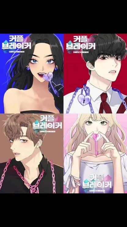 Couple Breaker